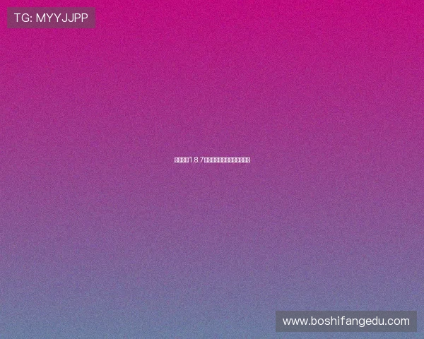 光速体育1.8.7版本下载地址及安装教程分享